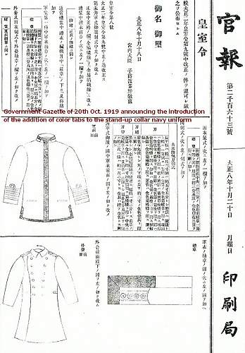 The Emperor’s New Clothes  (The Evolution of the Emperor's Uniforms and Swords 1872-1947)