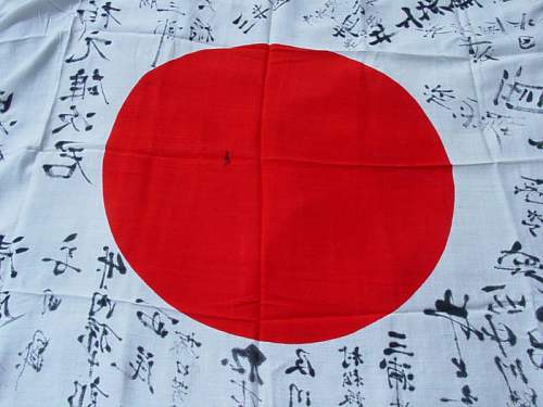 Japanese Kanji Flag?