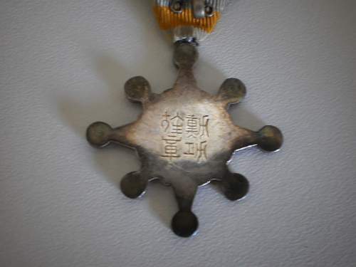 Japanese Order of the Sacred Treasure 8th