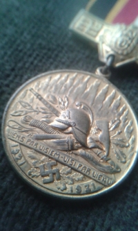 Latvian Fire fighters medal, Latvijas Ugunsdzeseju Savieniba