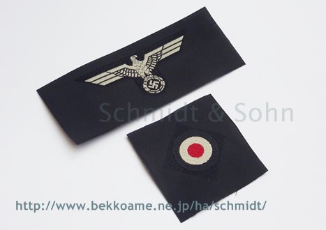 German TR reproduction clothing and insignia, per in Japan