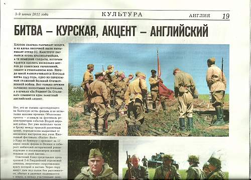 2nd Guards make front page of the UK's Russian language newspaper