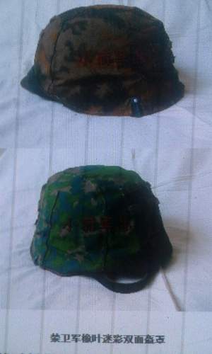 Which waffen ss helmet camouflage cover replica is the closest to the original camouflage cover?