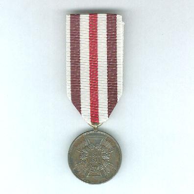 Franco-Prussian War 1870-1871 Commemorative Medal ribbon question