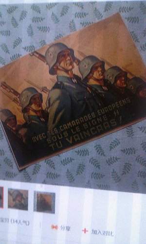 Are these original waffen ss and hitlerjugend posters?