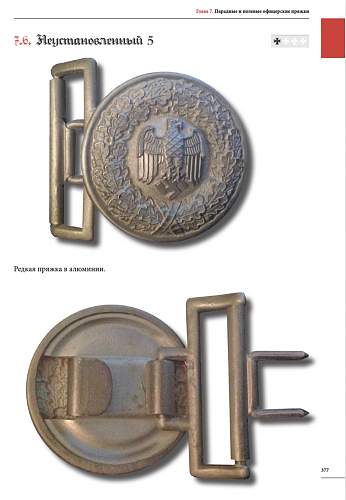 Several Heer officers belt buckles