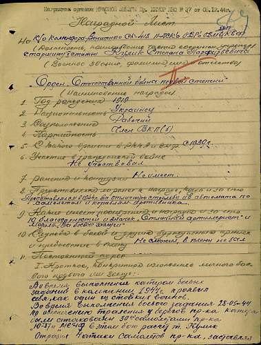Order of the Red Star, Baltic Fleet, 1944