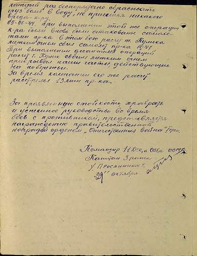 Order of the Red Star, Baltic Fleet, 1944