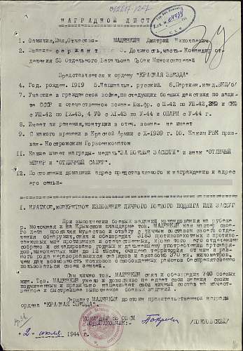 Order of the Red Star, #1131762, Group commander, 65th Separate Battalion Mine Detection Dogs