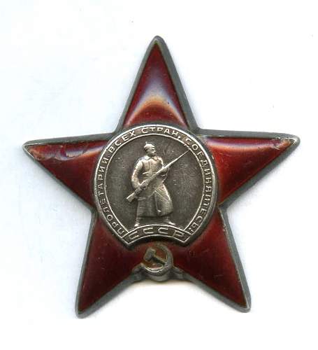 Red Star # 2105152 Moskovsky Zavod Platinapribor - MZPP