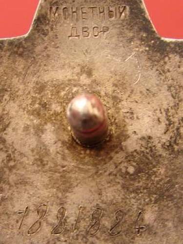 Red Star # 1883668 engraving good?