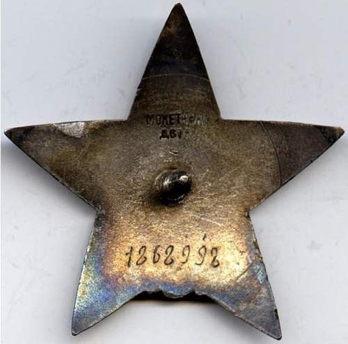 Red Star # 1883668 engraving good?