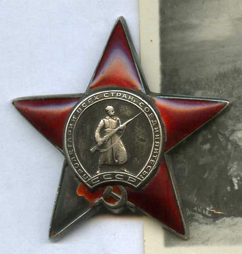 Red Star # 1883668 engraving good?