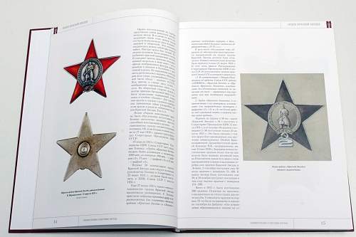 Very useful Red Star reference book