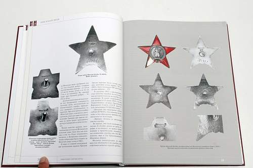 Very useful Red Star reference book