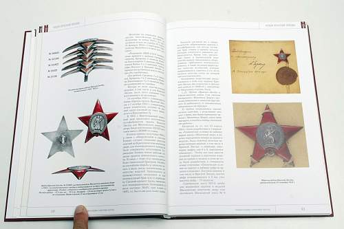 Very useful Red Star reference book