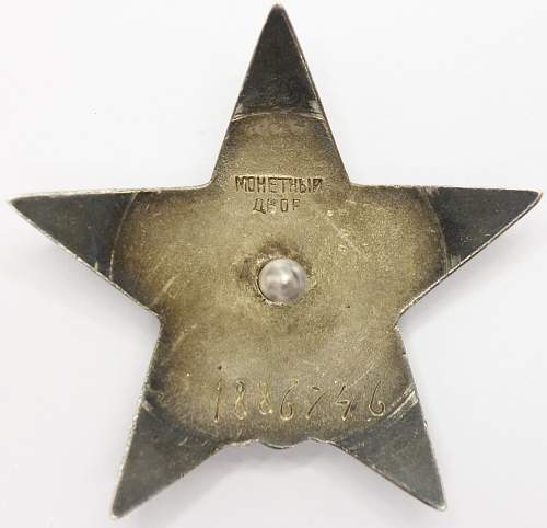 Red Star # 1883668 engraving good?