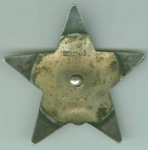 Order of the Red Star, Nr. 896316
