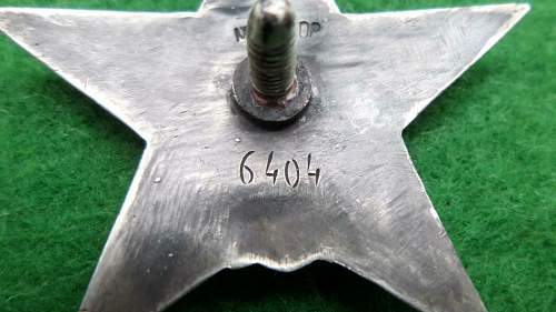 Order of the Red Star reproductions