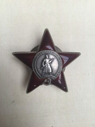 Order of the Red Star # 114239