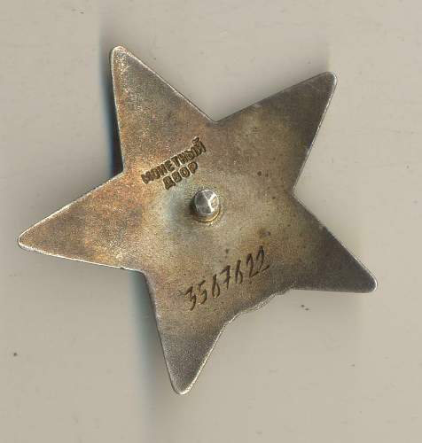 Order of the Red Star, #3567622, 666th Independent Anti-Aircraft Artillery Battalion, 314th Rifle Division, for wounds