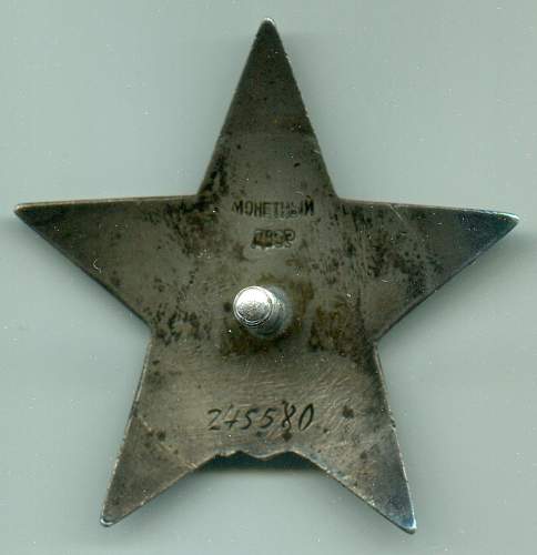 Order of the Red Star, 245580, 1st Tank Corps