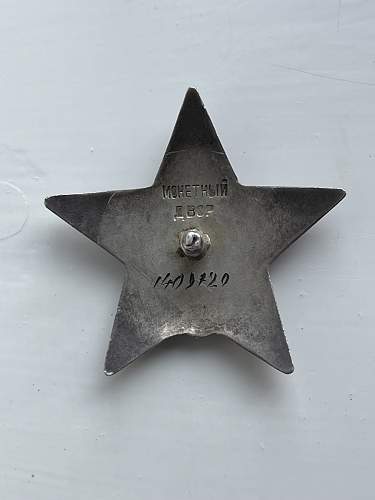 Order of the Red Star № 1409720
