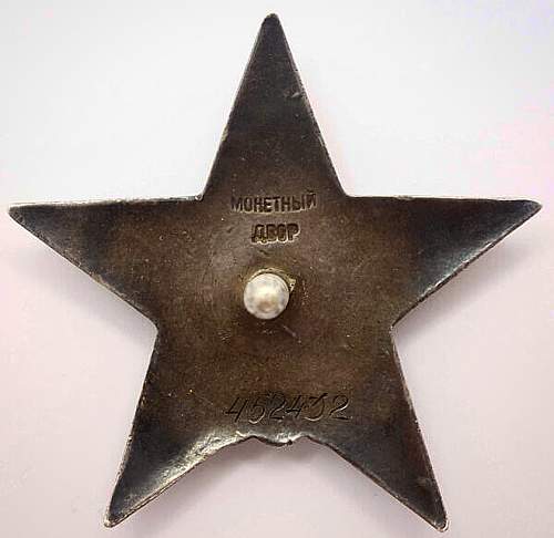 Order of the Red Star #452432