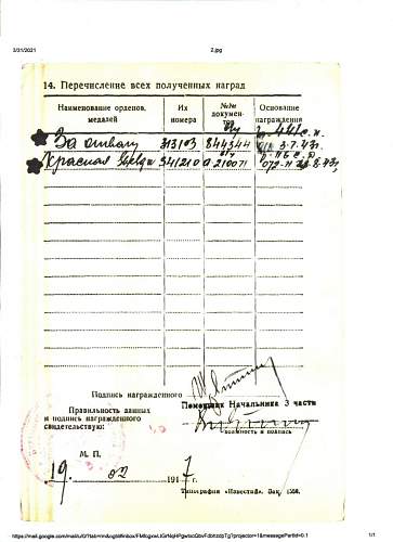 Kharkov 1943, gun commander: Order of the Red Star