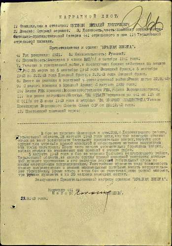 Kharkov 1943, gun commander: Order of the Red Star