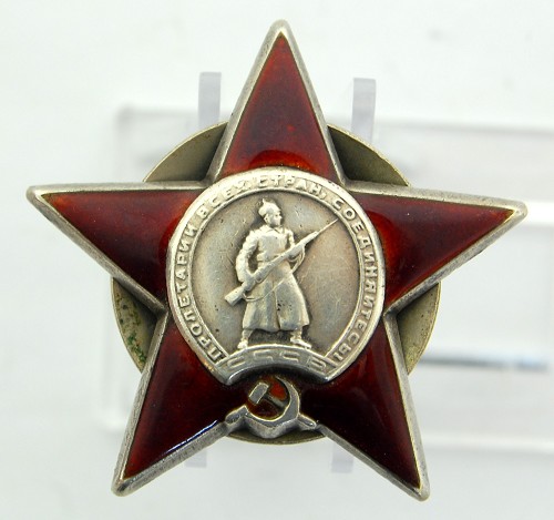 Order of the Red Star #1242750