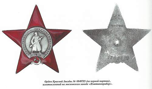 Questionable Order of the Red Star, 2265538