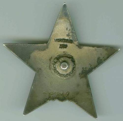 Low numbered Order of the Red Star: 22803