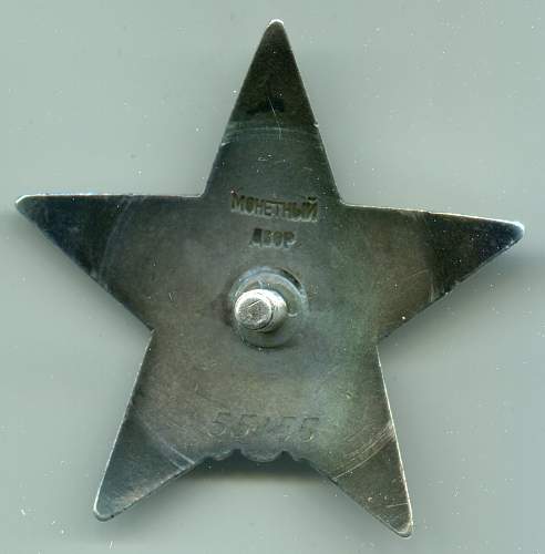 Order of the Red Star, #55155, Kalinin Front