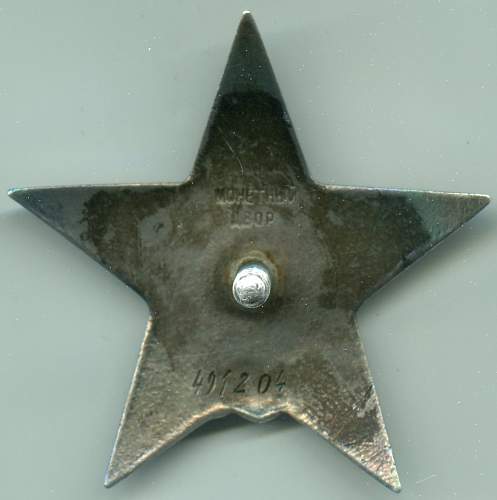 Order of the Red Star, #491204, Battery Commander