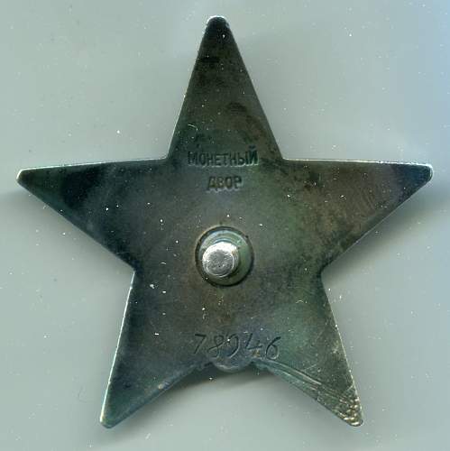 Order of the Red Star, #78946, Repair Technician, 36th Tank Regiment