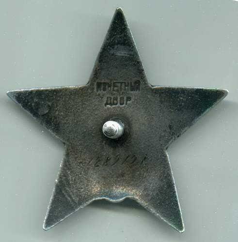 Order of the  Red Star, #1289191, Sound-Ranging Intelligence Battery