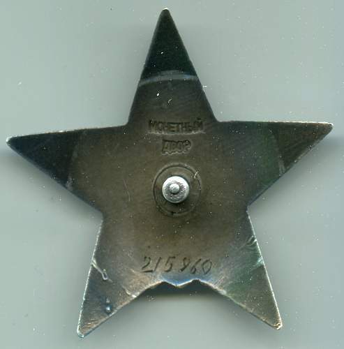 Order of the Red Star, #215960, Northern Fleet