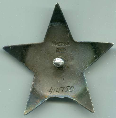 Order of the Red Star, #414750, Kursk/Kharkov