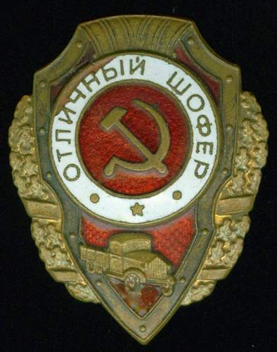 MZPP Order of the Red Star.