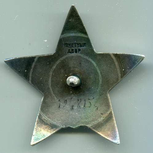 Order of the Red Star, #1948154, Anti-Aircraft Artillery