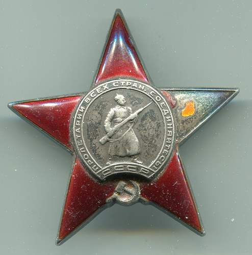 Order of the Red Star, #404171, Squad Leader, 161st Rifle Division