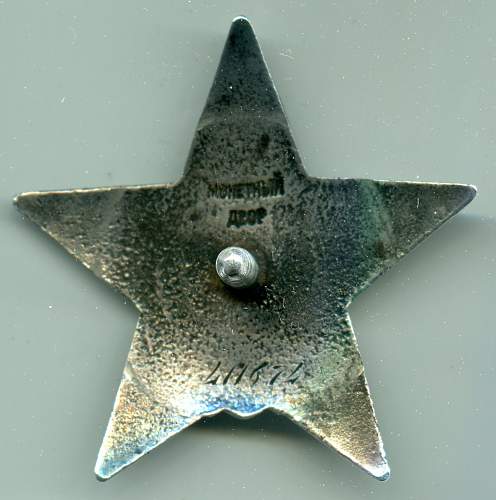 Order of the Red Star, #411674, Platoon Leader, 82mm Mortar Company, 1292nd Rifle Regiment