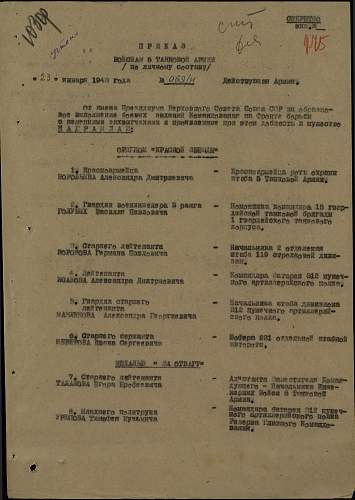 Order of the Red Star, #929468, Chief of Produce Forage Section, 54th Guards Makeev Red Banner Order of Suvorov Rifle Division