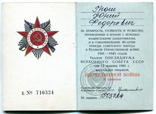 Order of the Red Star, unnumbered, Sergeant Yuri Fedorovich Grosh