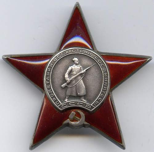 Order of the Red Star, #1251414, 379th Independent Machine Gun &amp; Artillery Battalion
