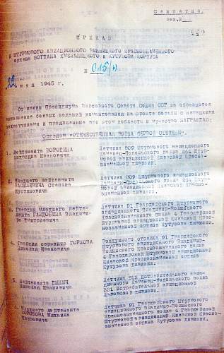 Order of the Red Star, #1405745, Elena Filippovna Morozova, SMERSH Counter Intelligence, 5th Air Corps