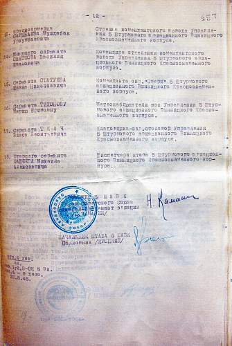 Order of the Red Star, #1405745, Elena Filippovna Morozova, SMERSH Counter Intelligence, 5th Air Corps