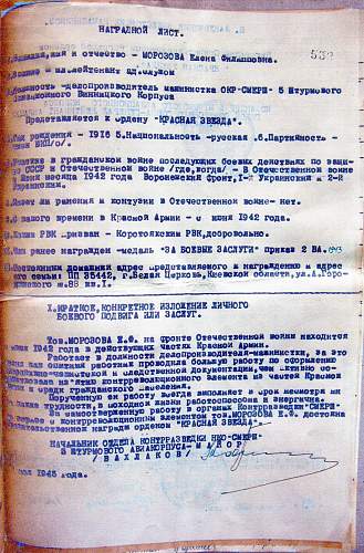 Order of the Red Star, #1405745, Elena Filippovna Morozova, SMERSH Counter Intelligence, 5th Air Corps