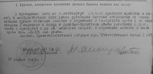 Red Star, Patriotic War group to a Ukrainian: 2577173